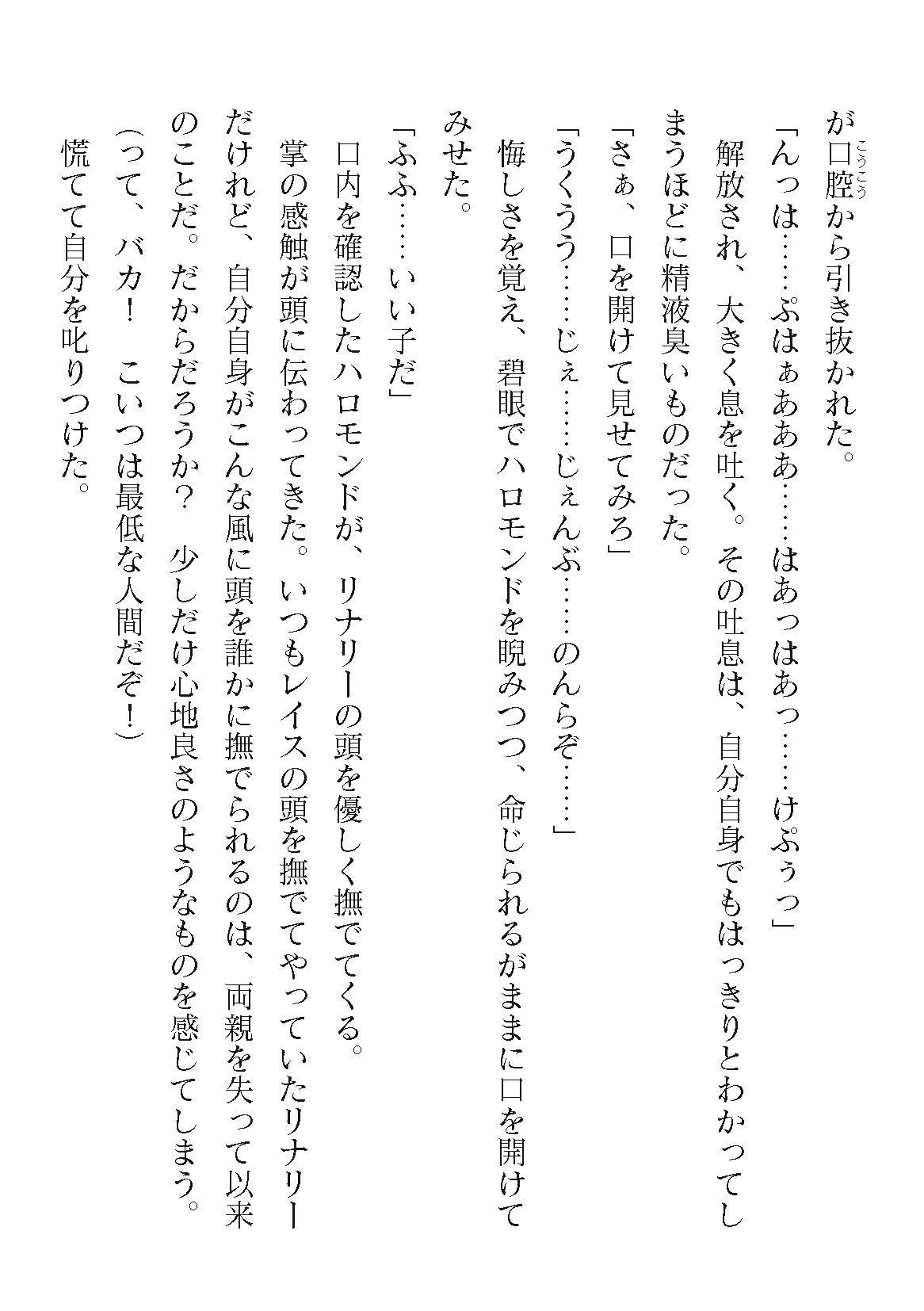 Page 220