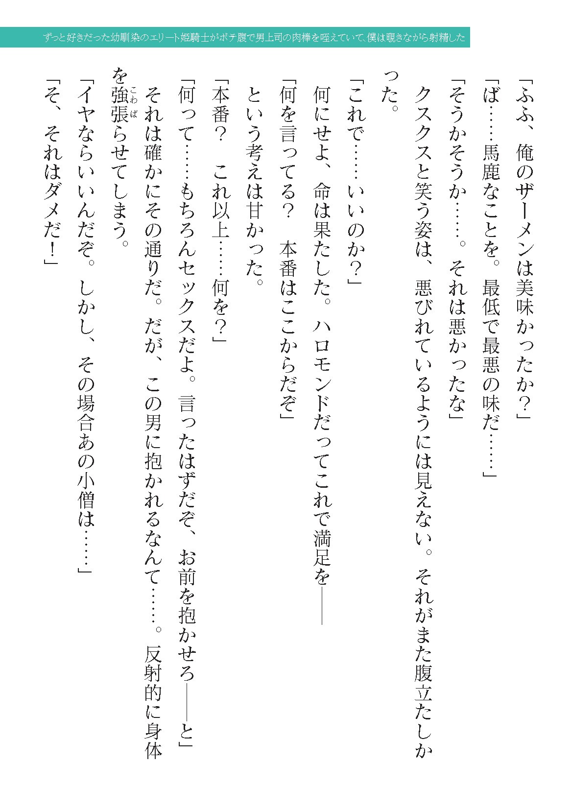 Page 221