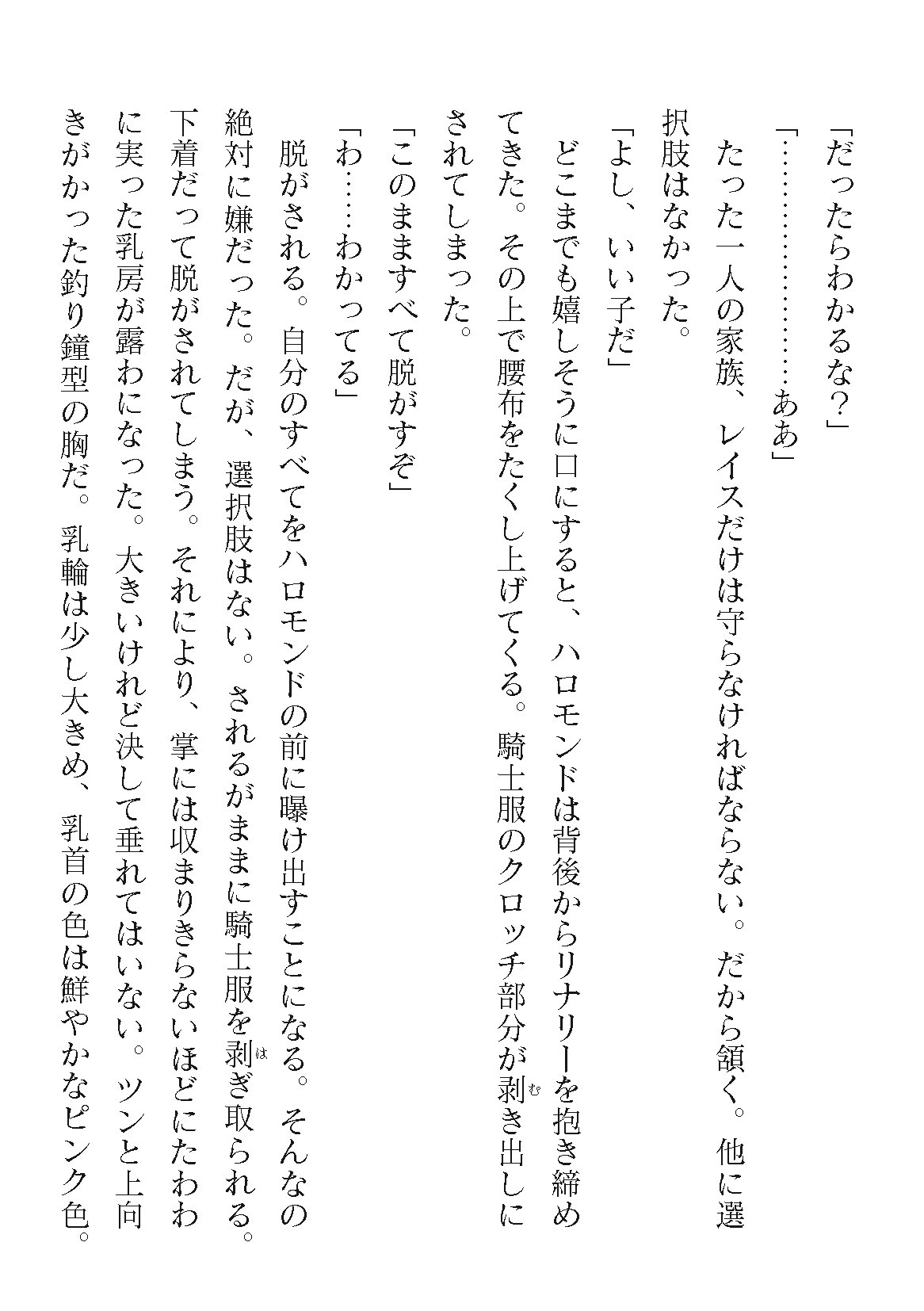 Page 222