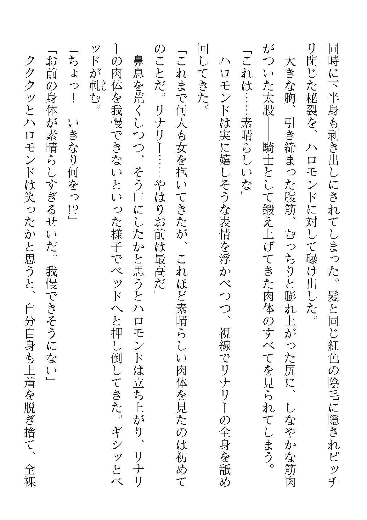 Page 224