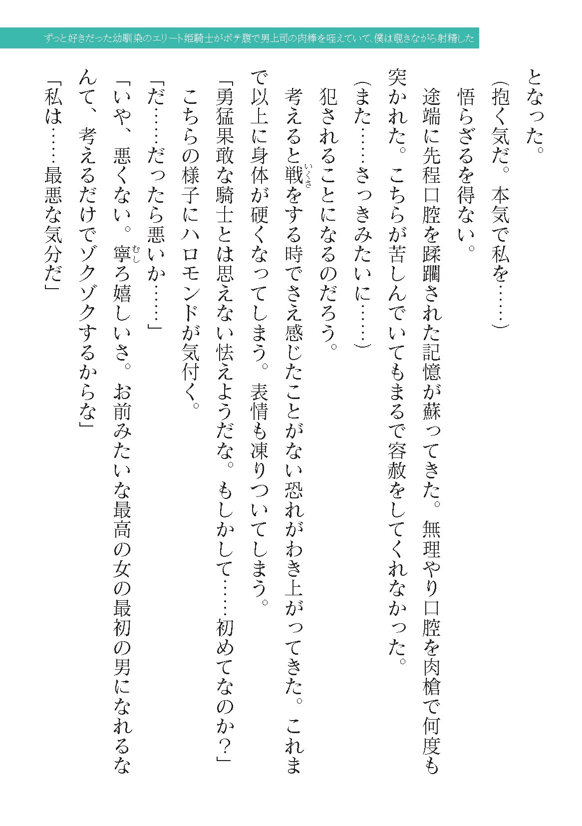 Page 225