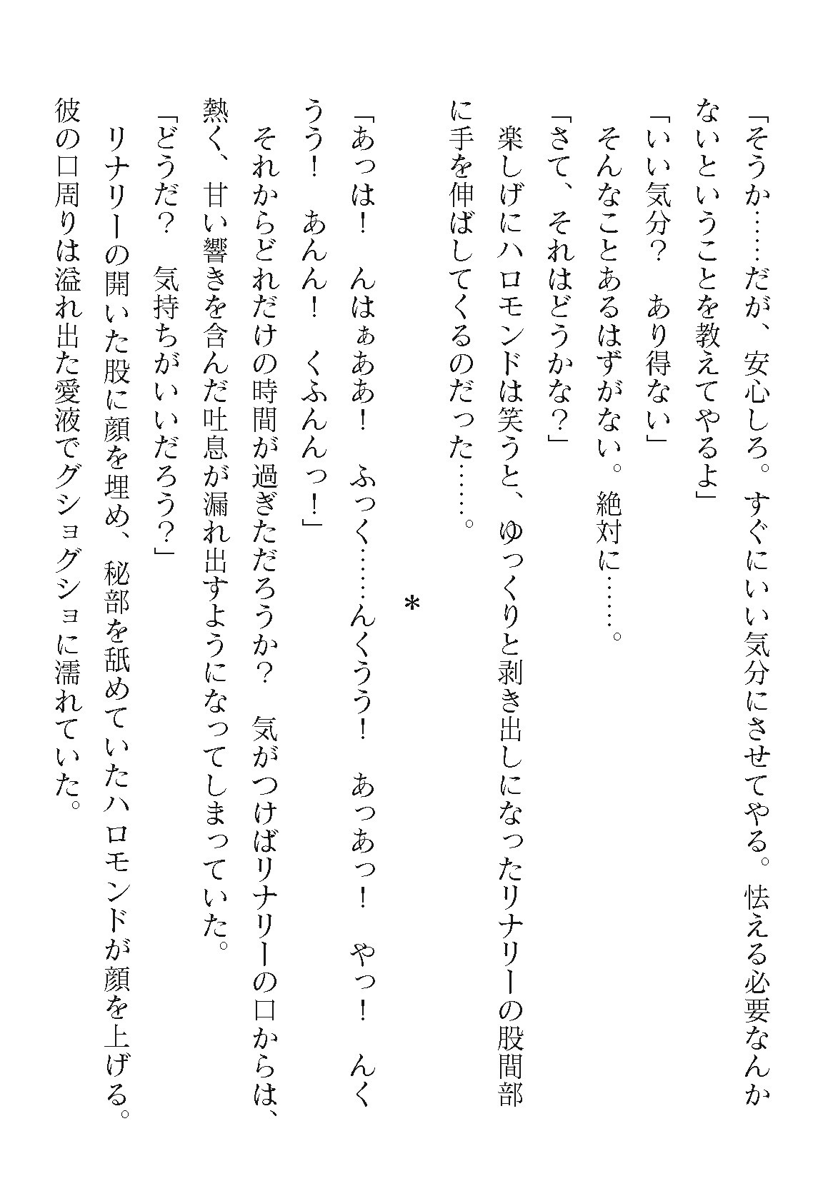 Page 226