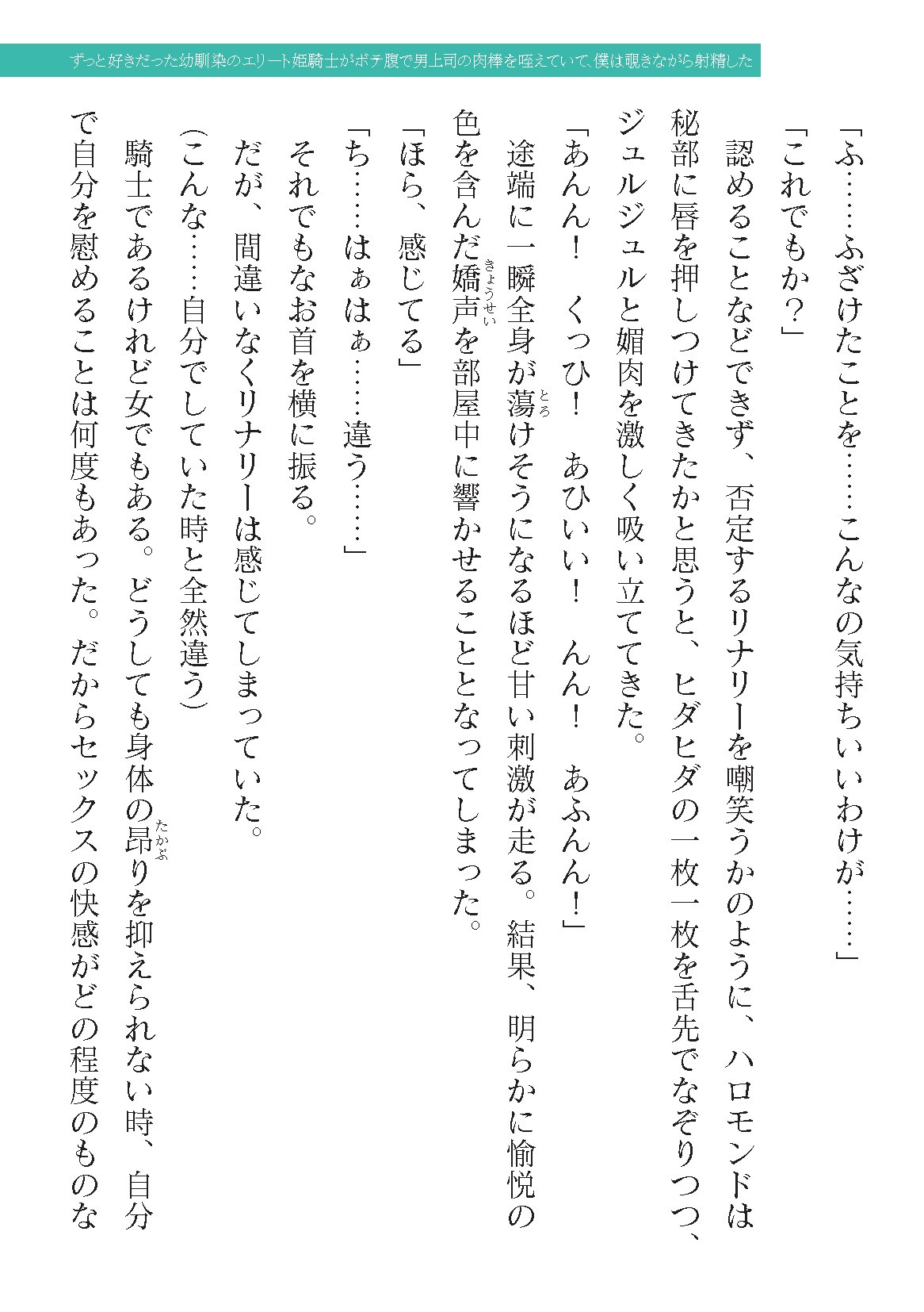 Page 227