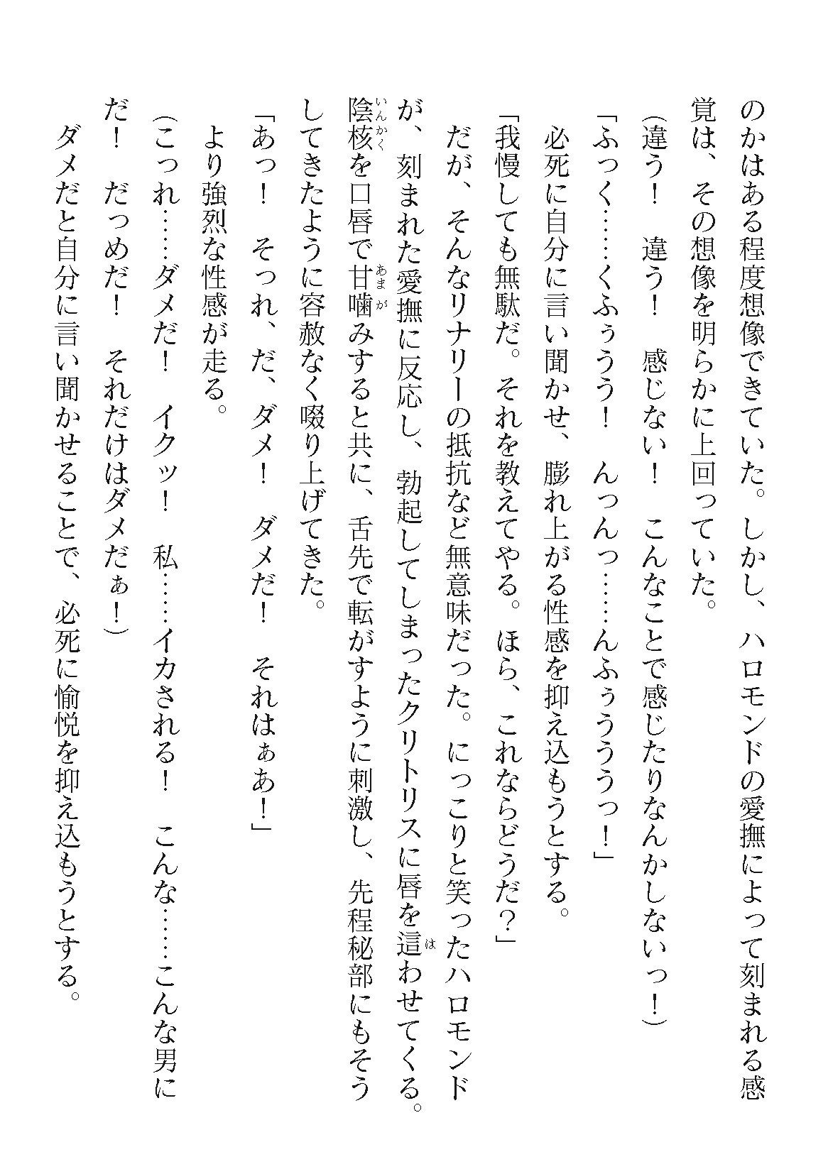 Page 228