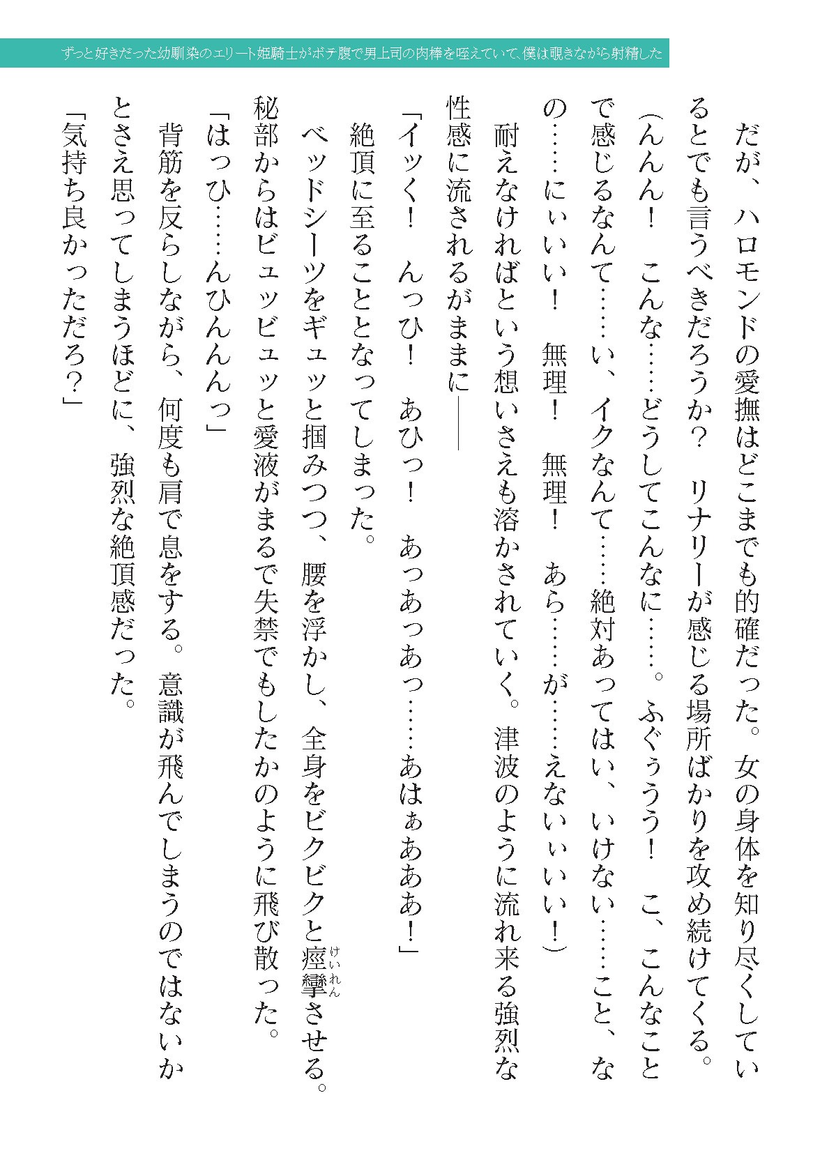 Page 229