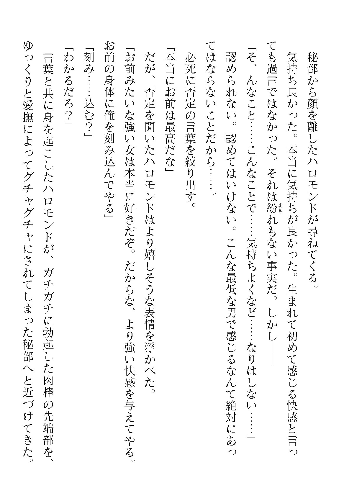 Page 230