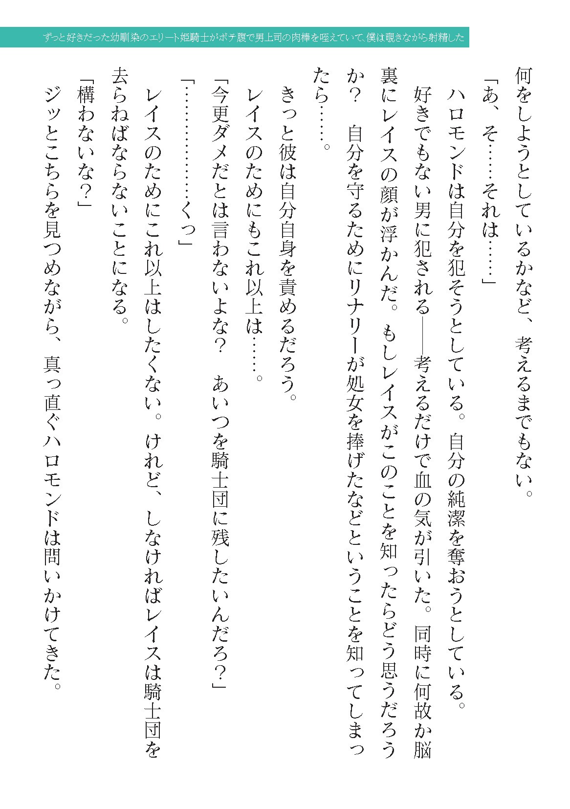 Page 231