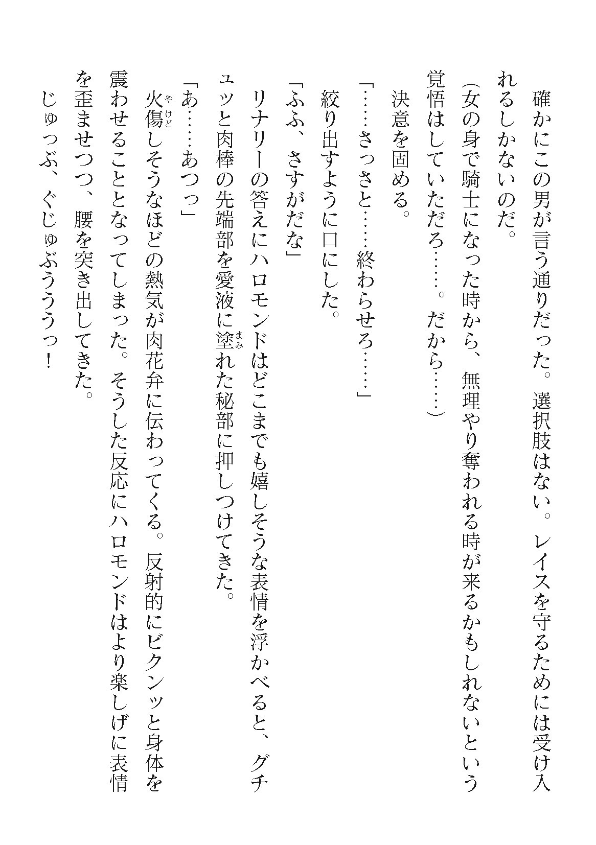 Page 232