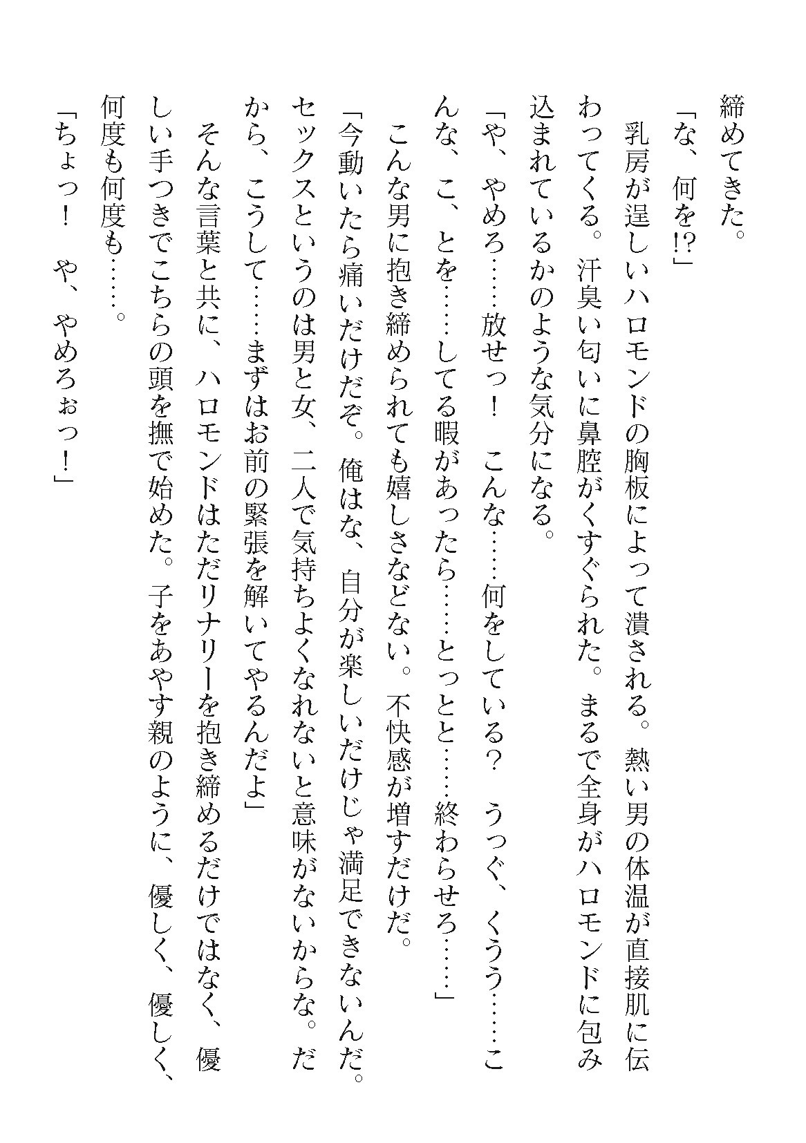 Page 236