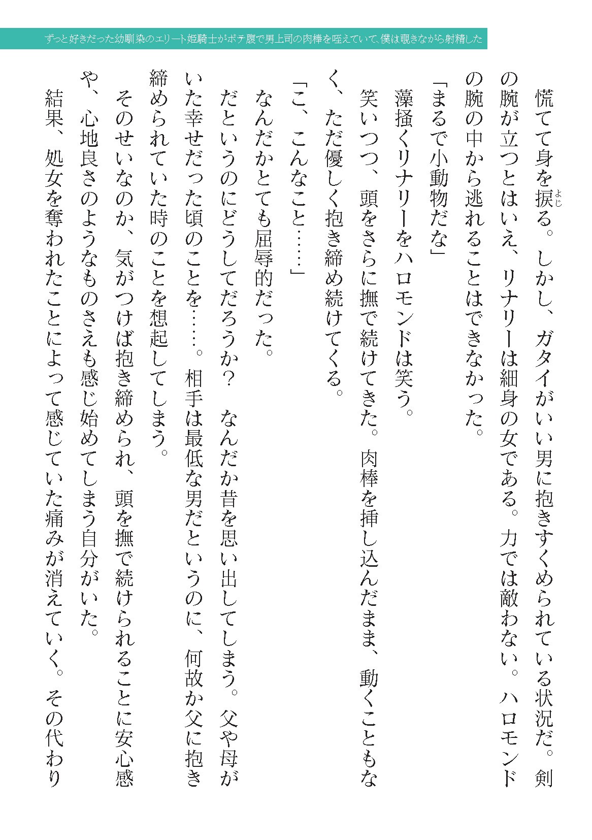 Page 237