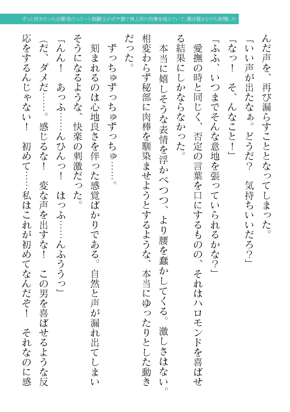 Page 239