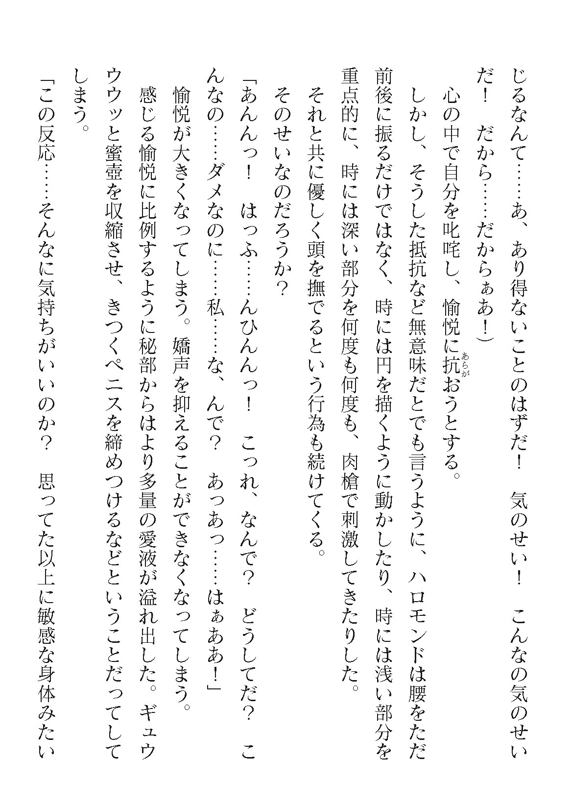 Page 240
