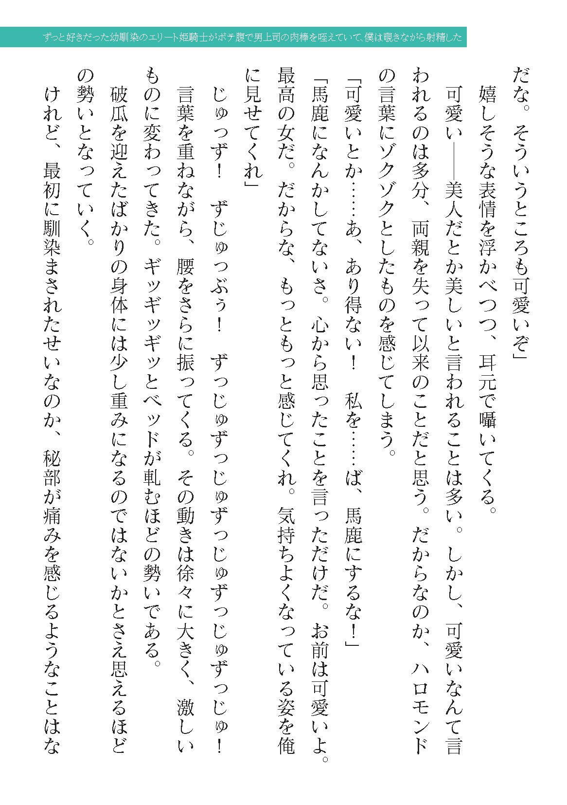 Page 241