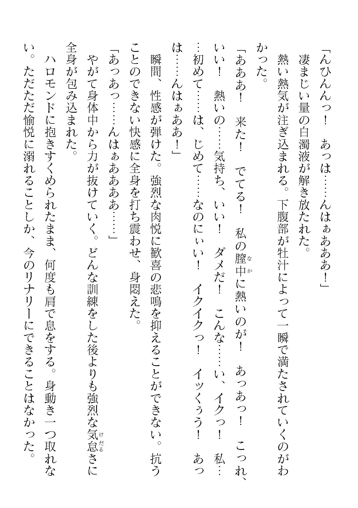 Page 244