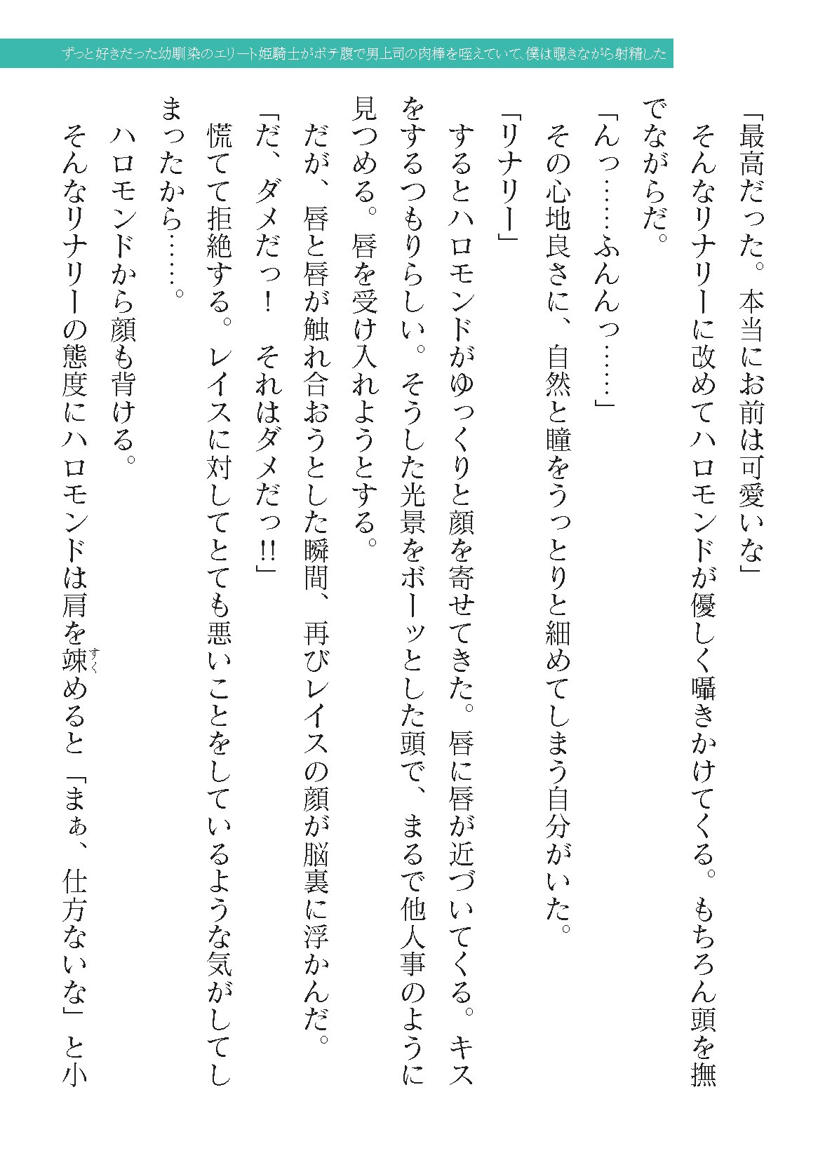 Page 245