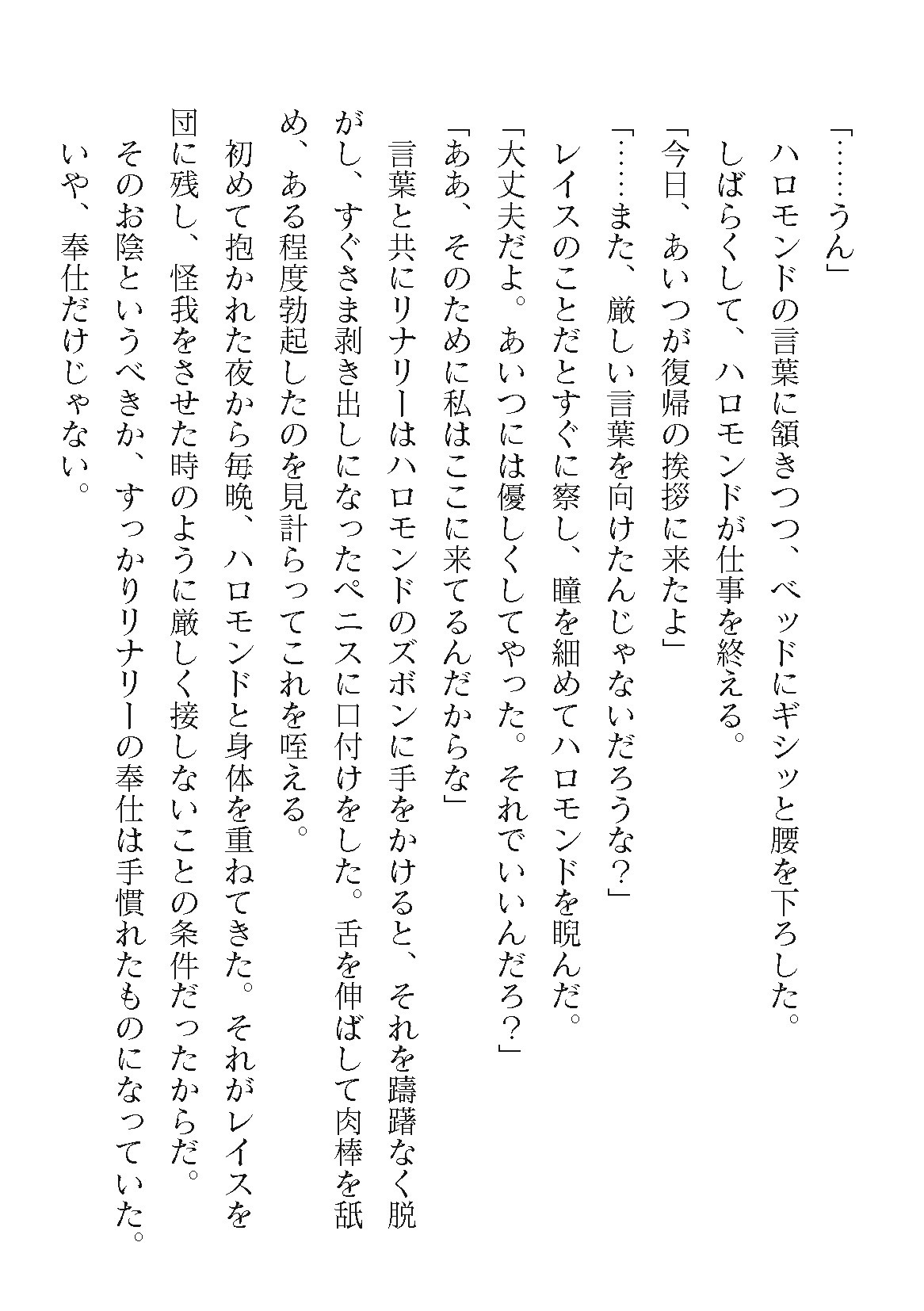 Page 248