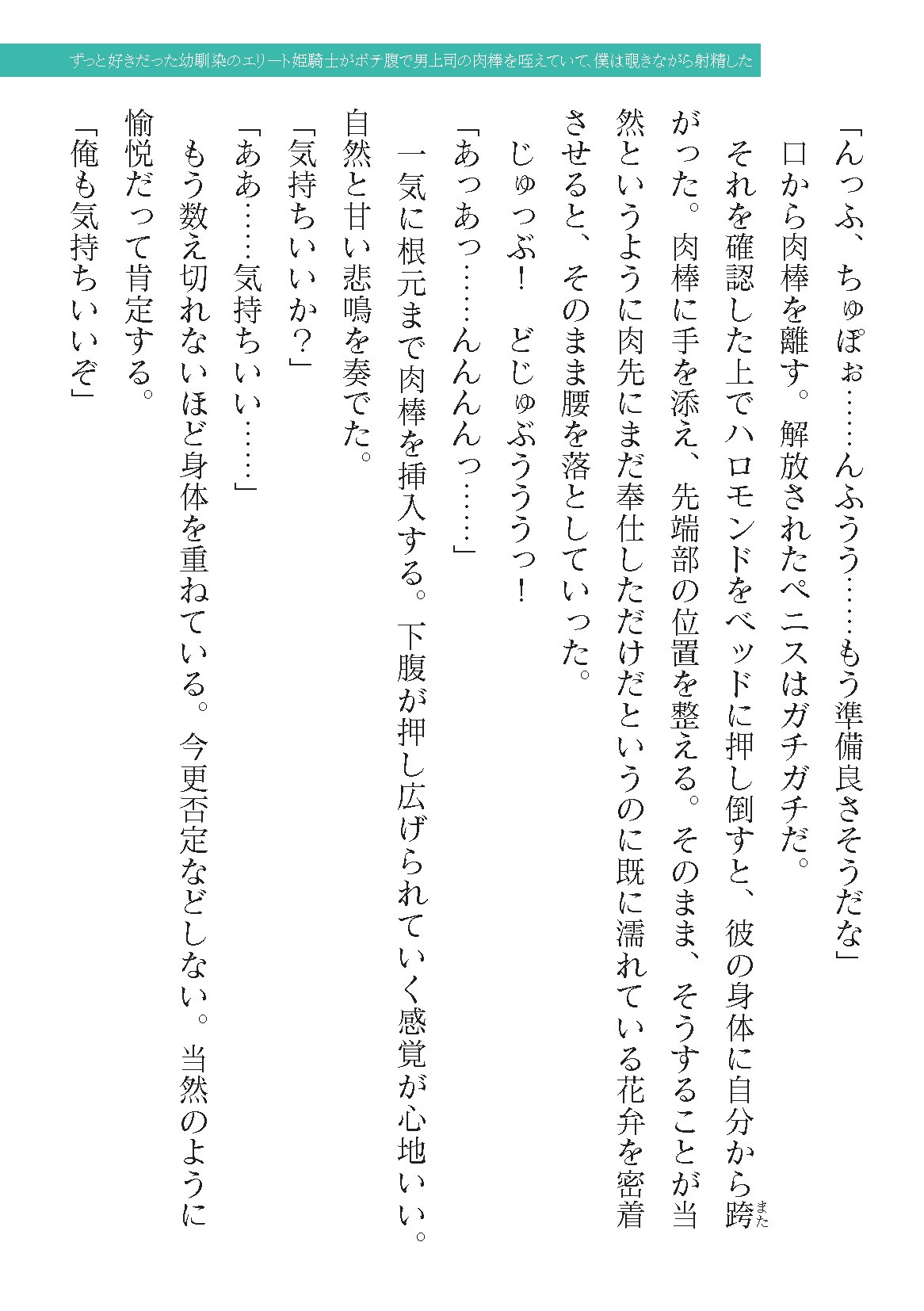 Page 249