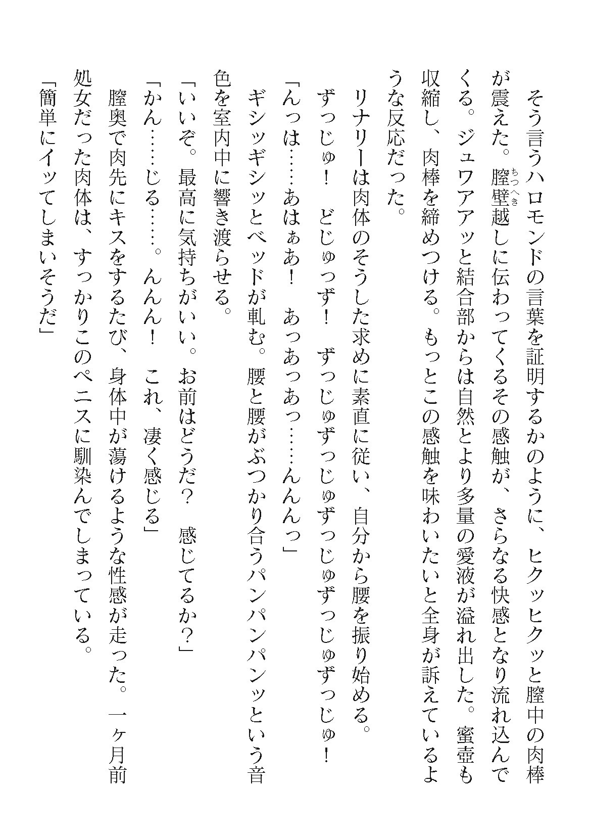 Page 250