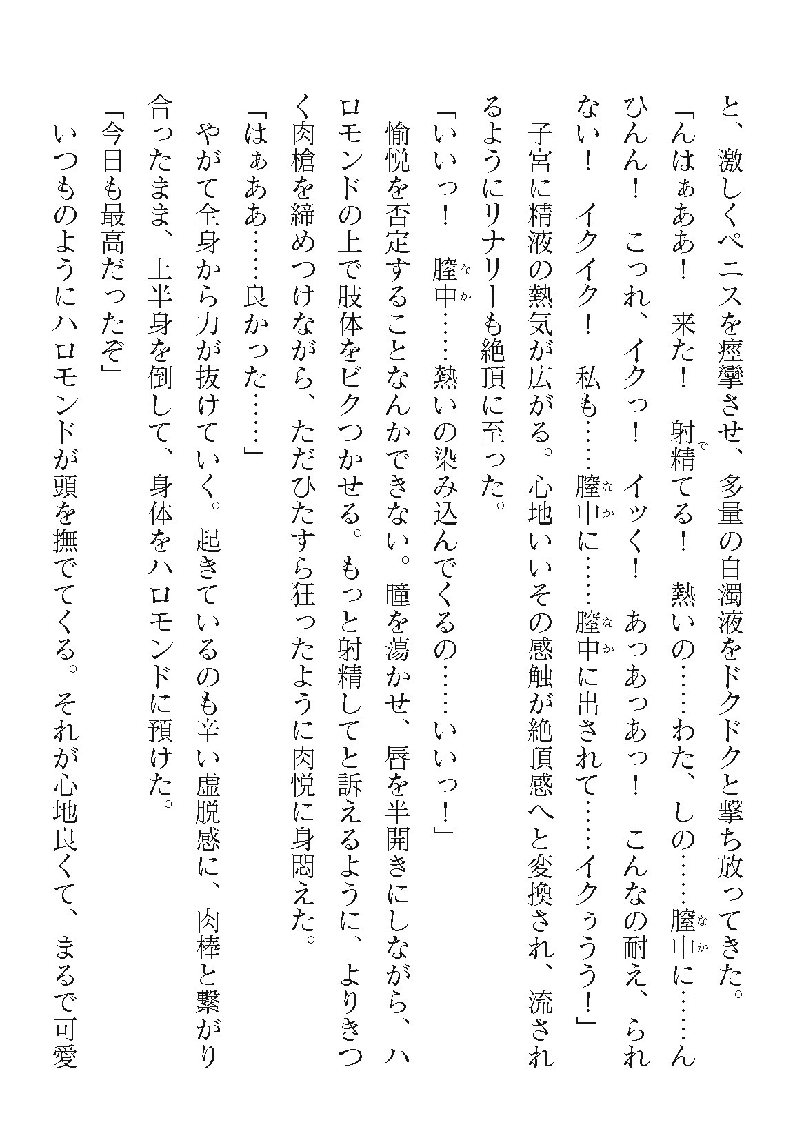 Page 252