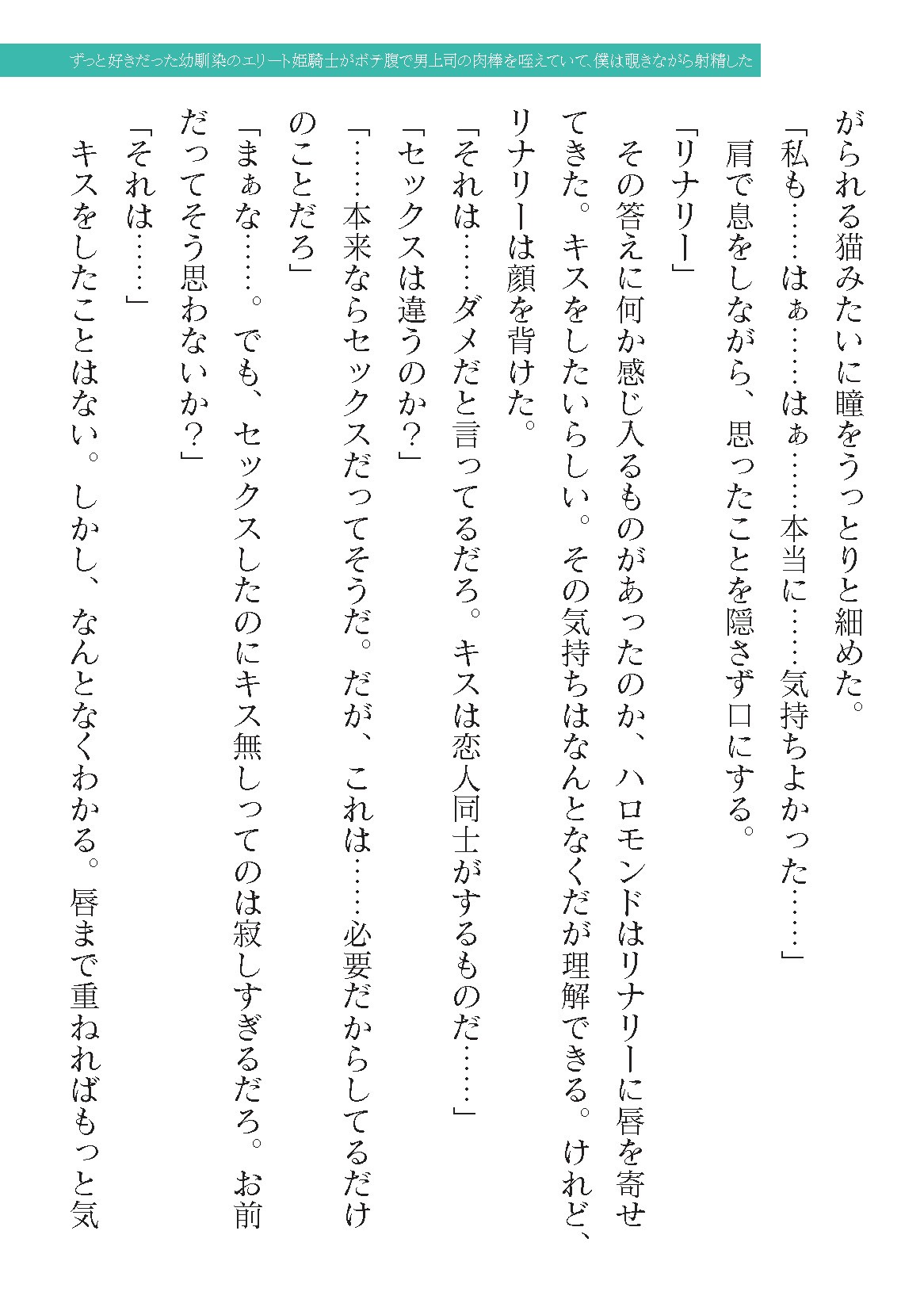 Page 253