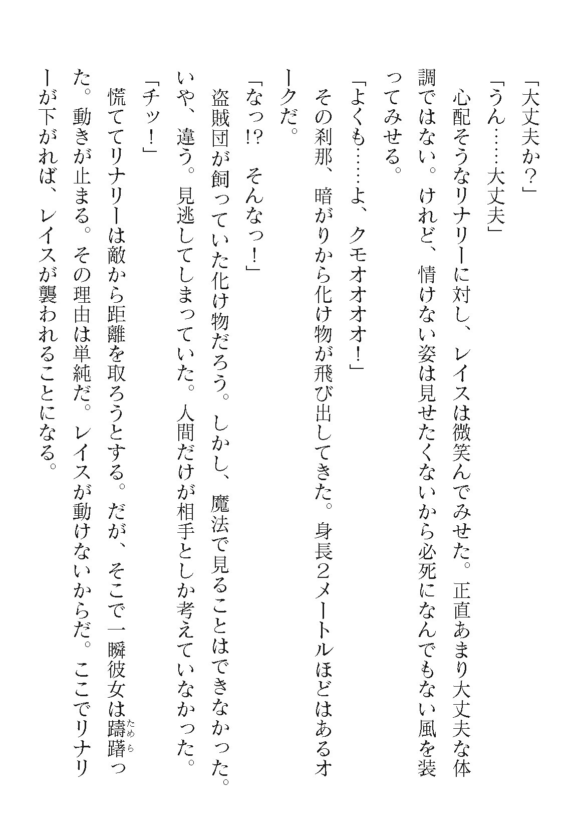 Page 256