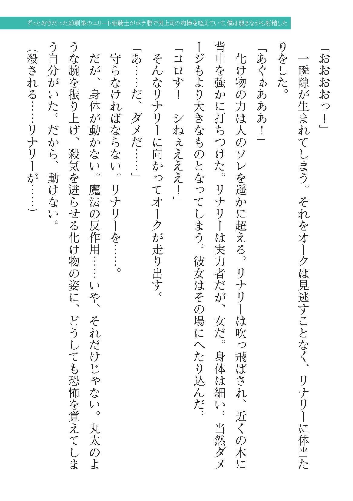 Page 257