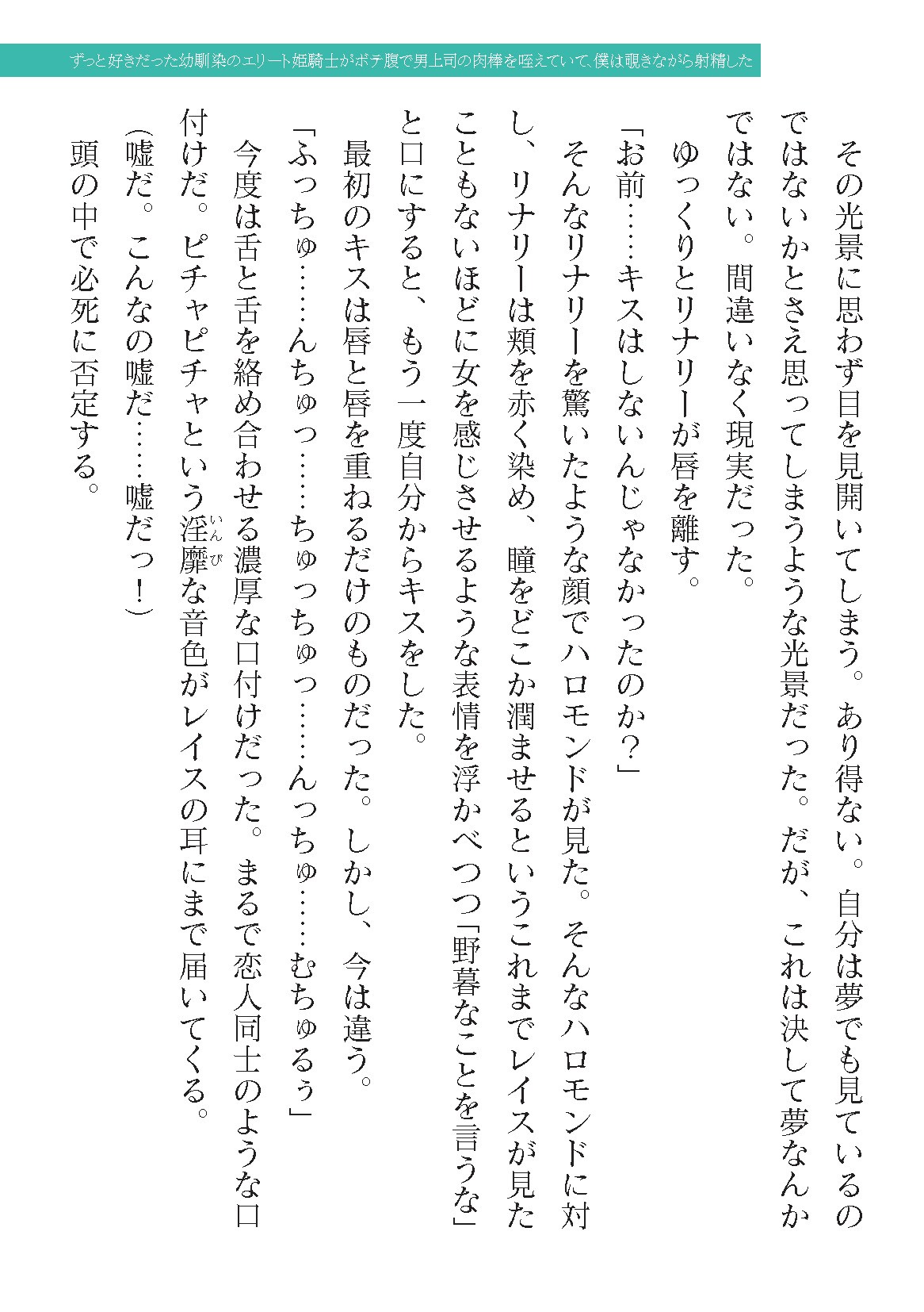 Page 261