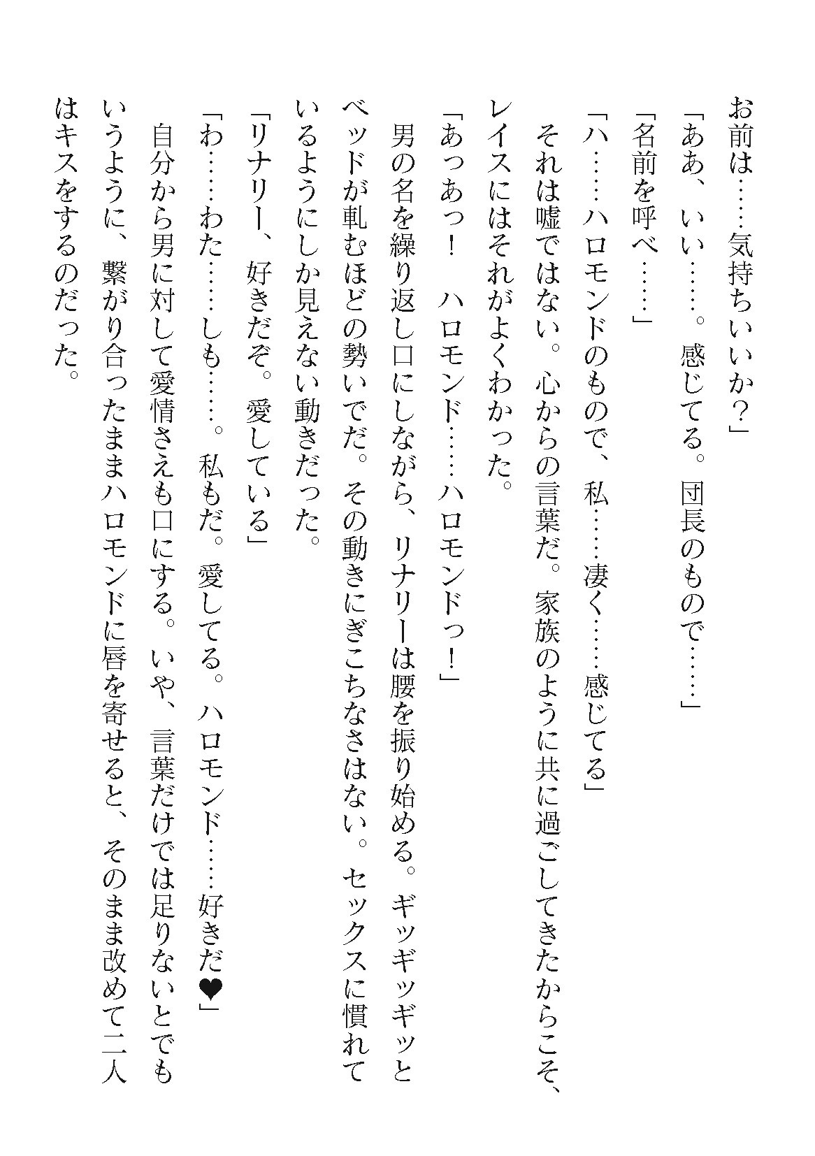 Page 264