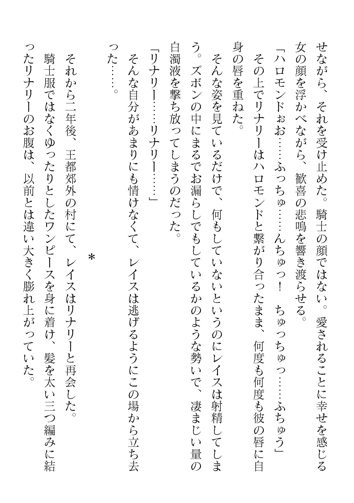 Page 266