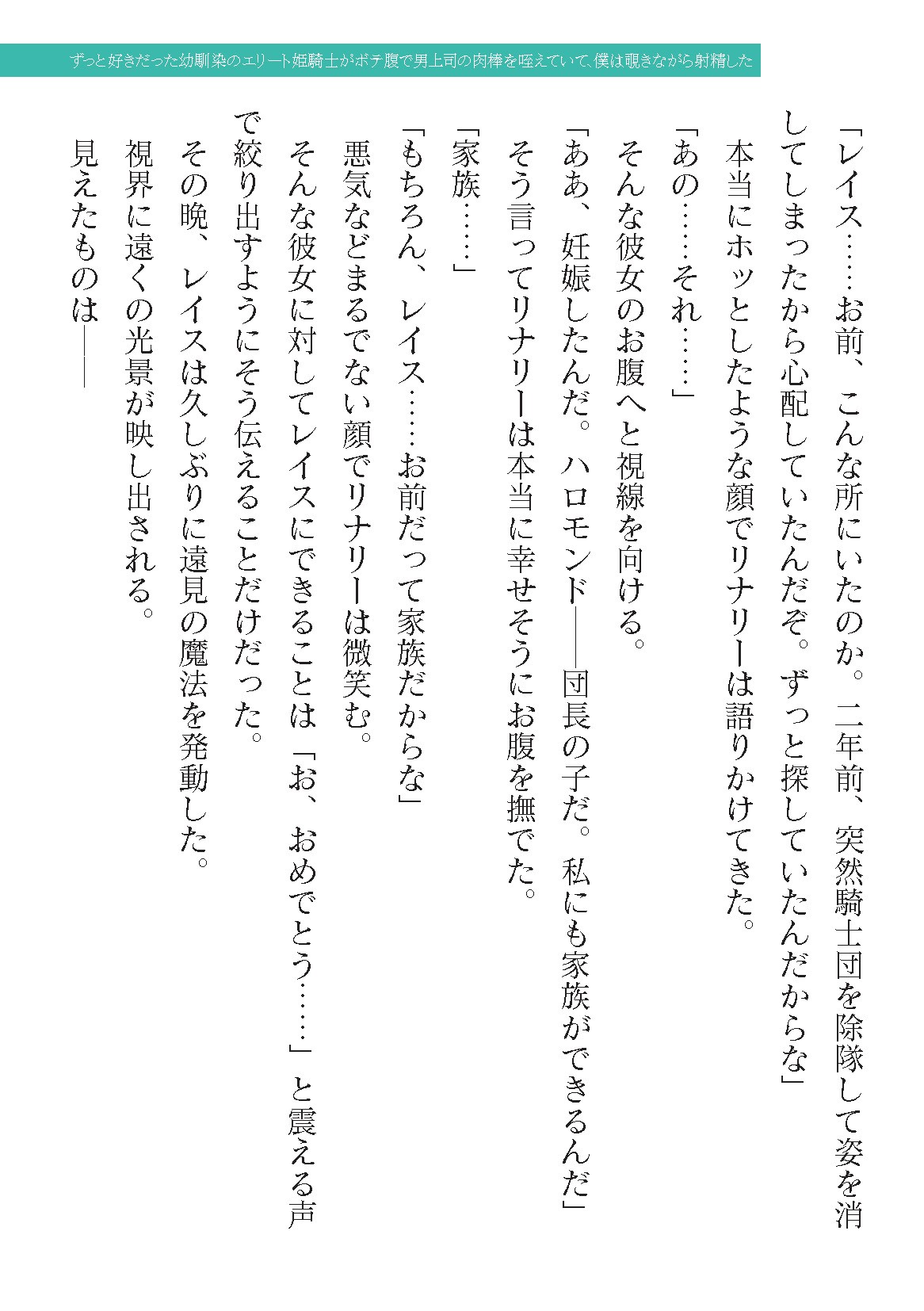Page 267