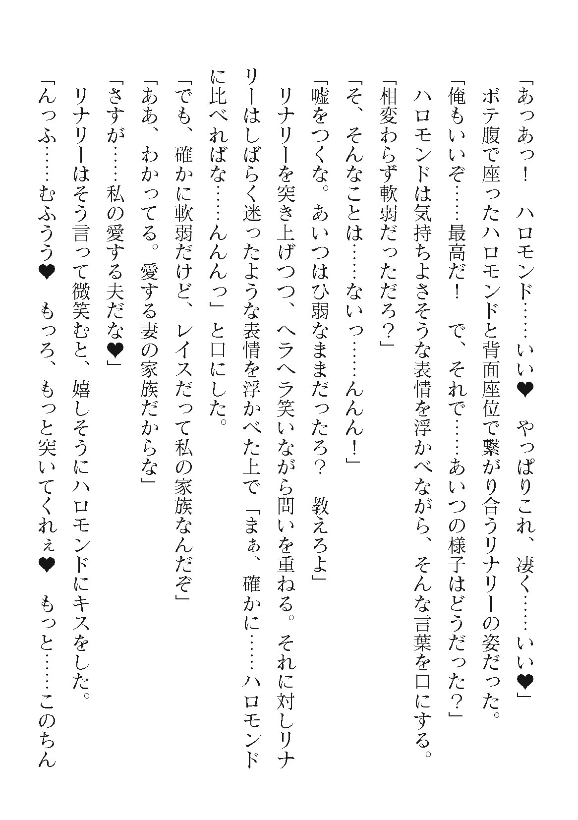 Page 268