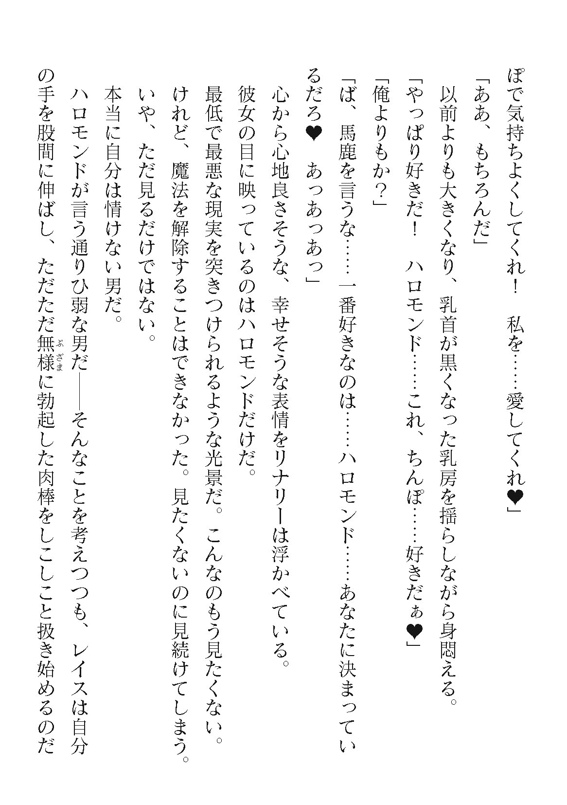 Page 270