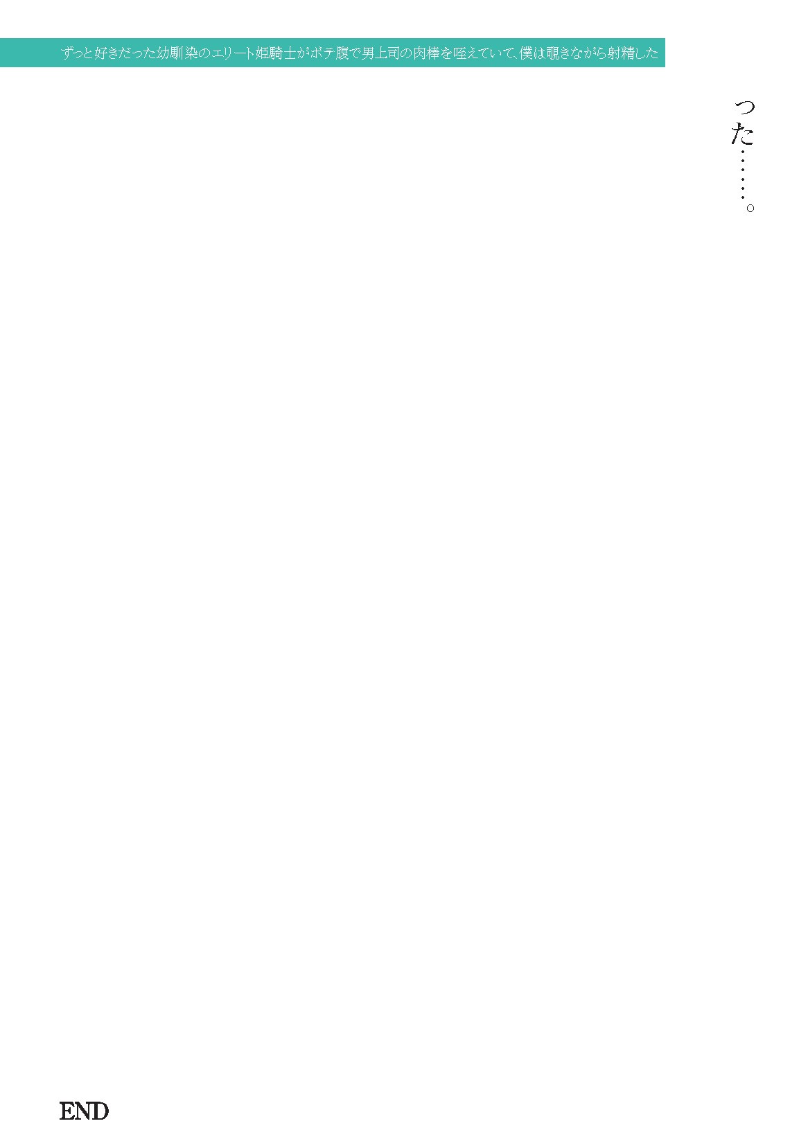 Page 271