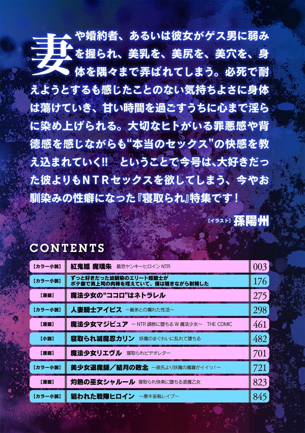 Page 273