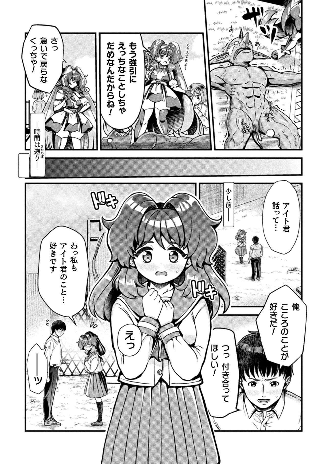 Page 276