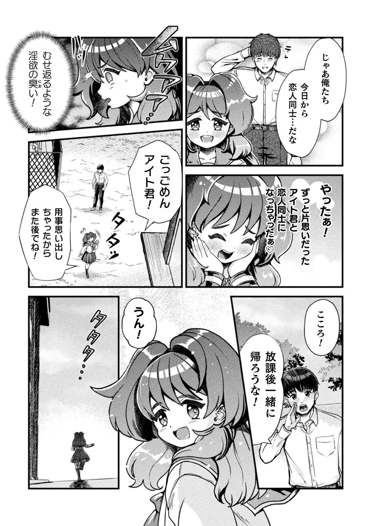 Page 277
