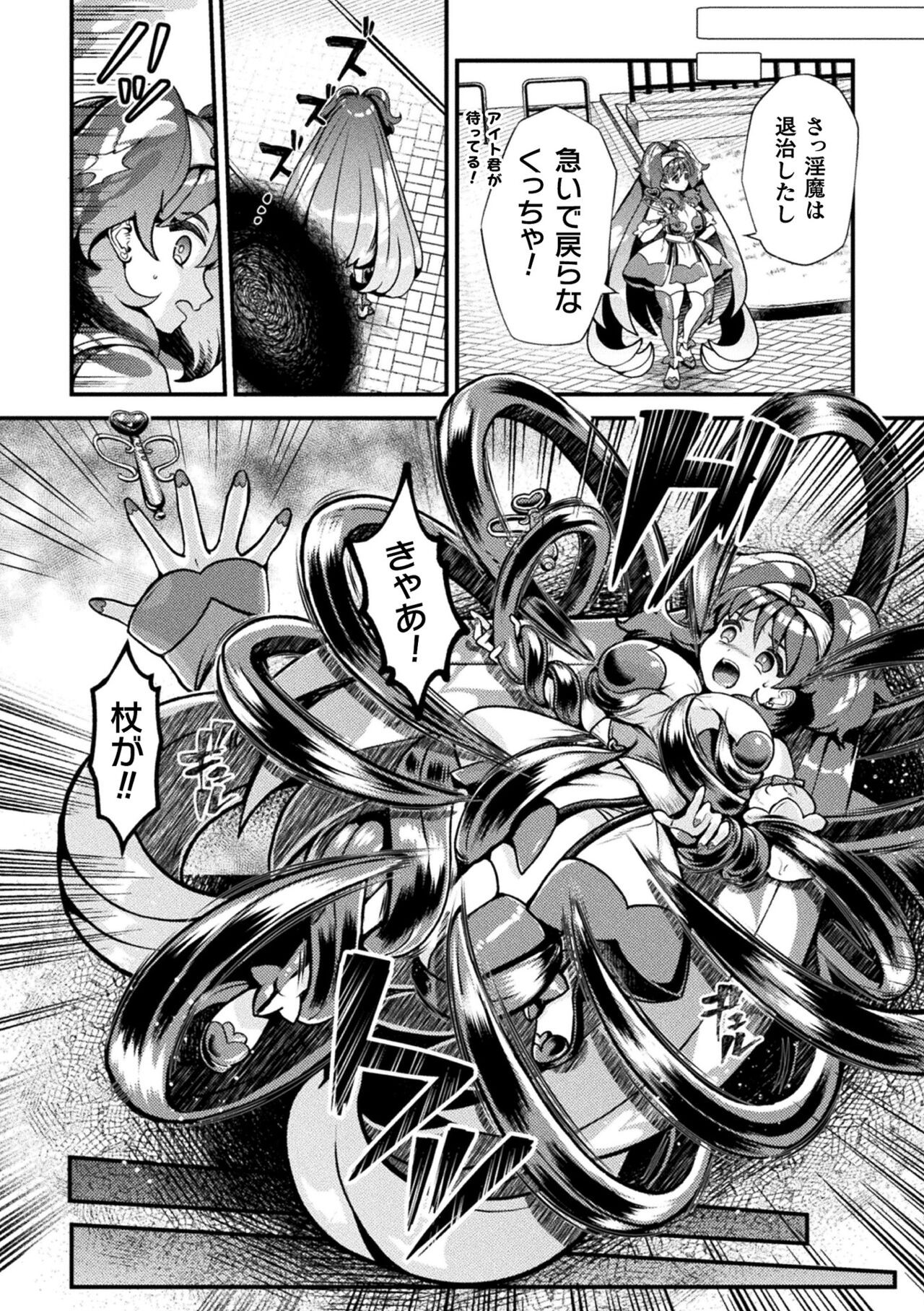 Page 278