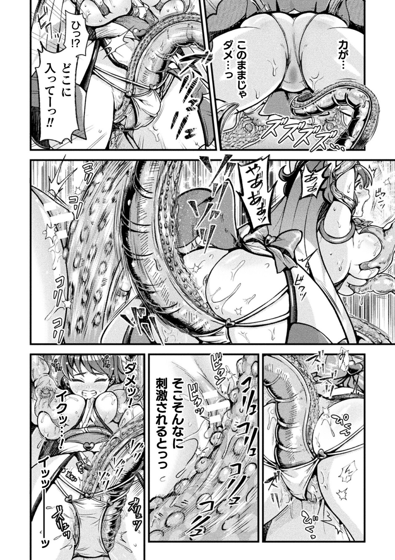 Page 282