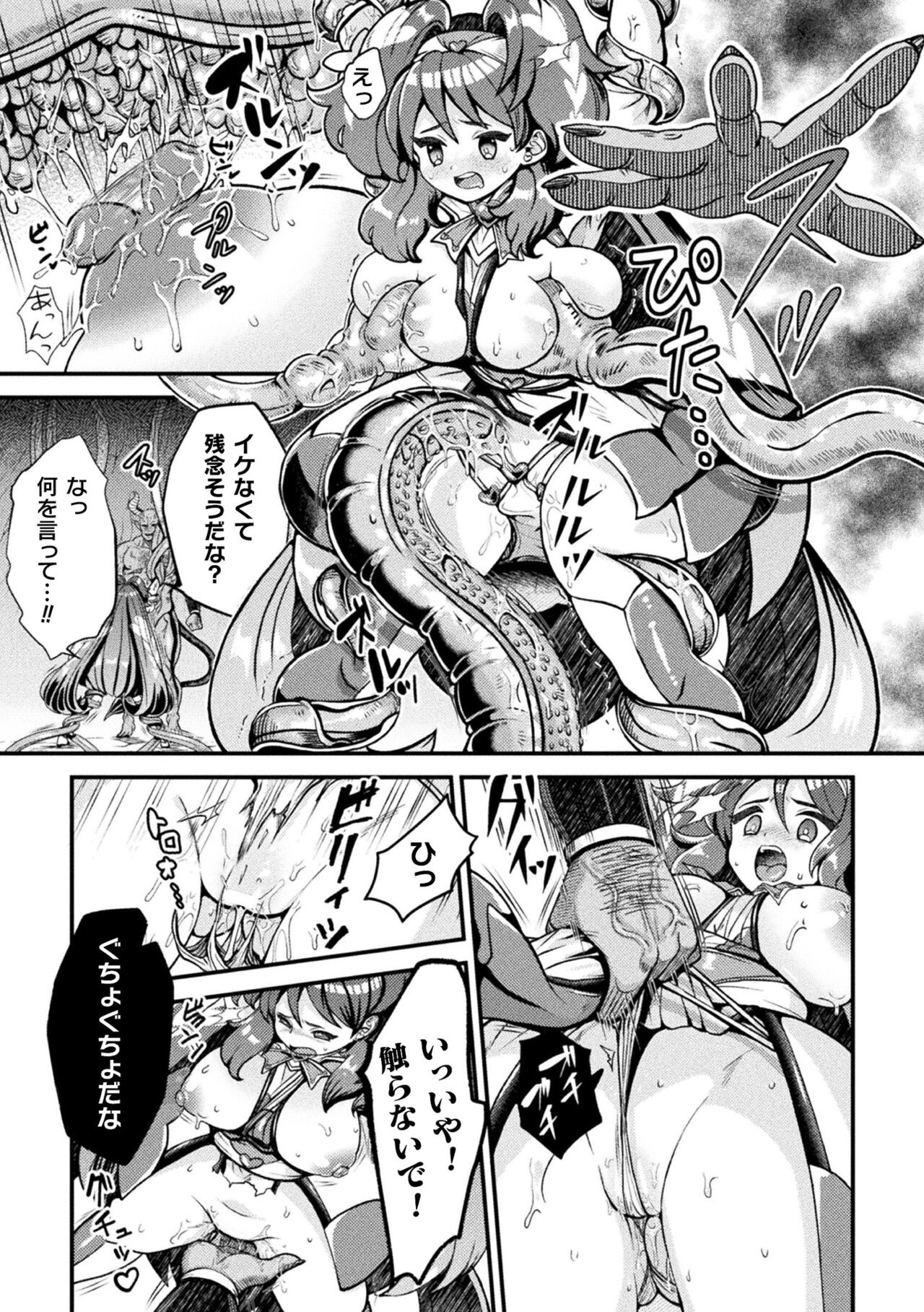 Page 283
