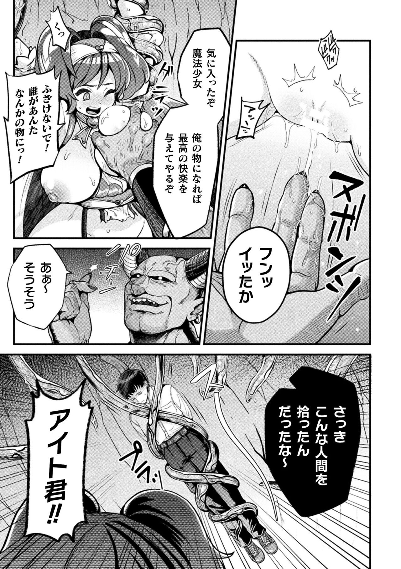 Page 285