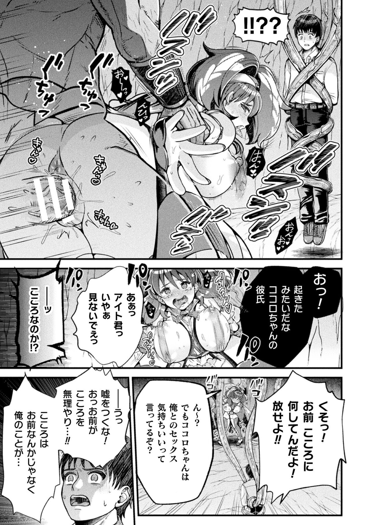 Page 291