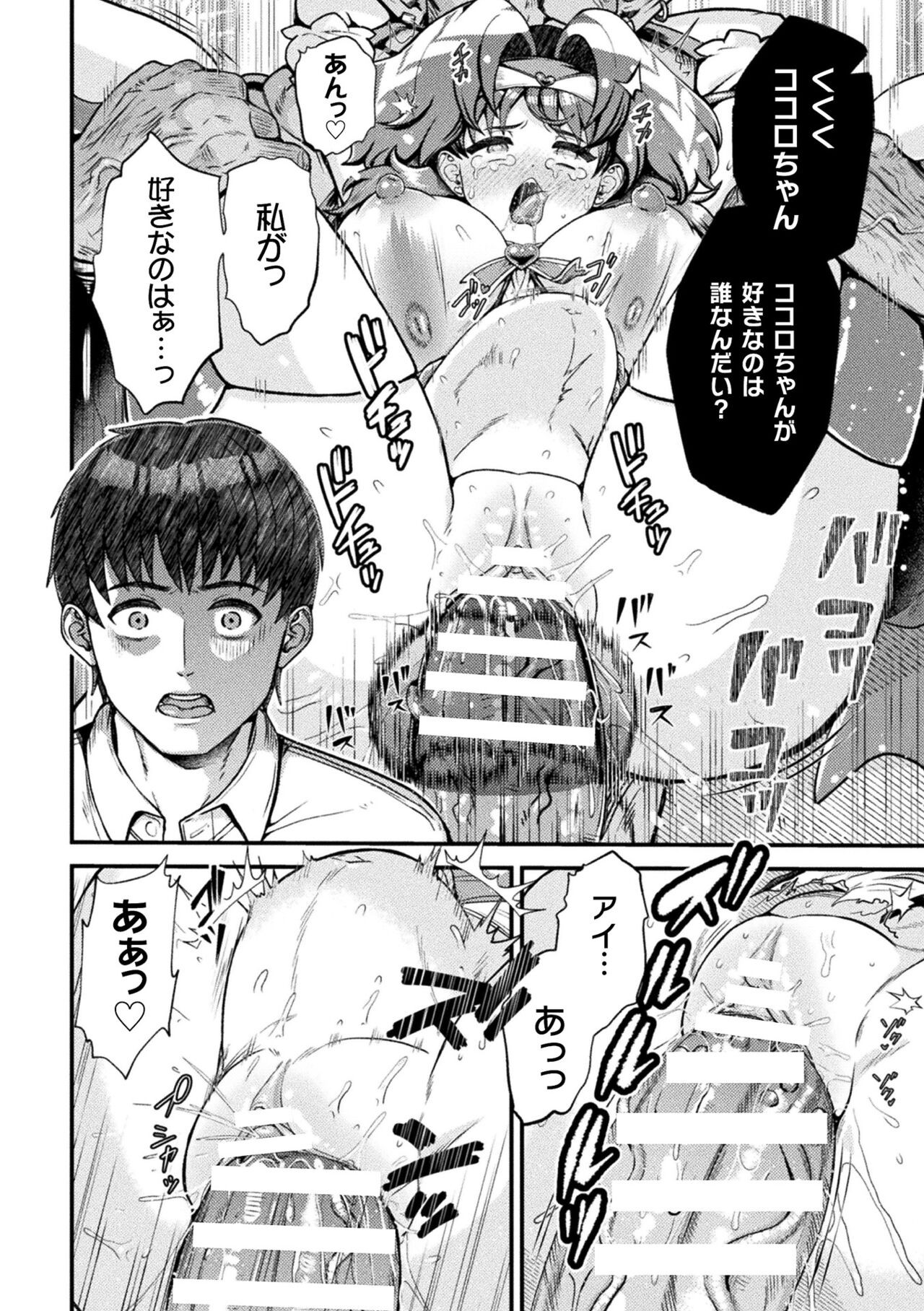 Page 292