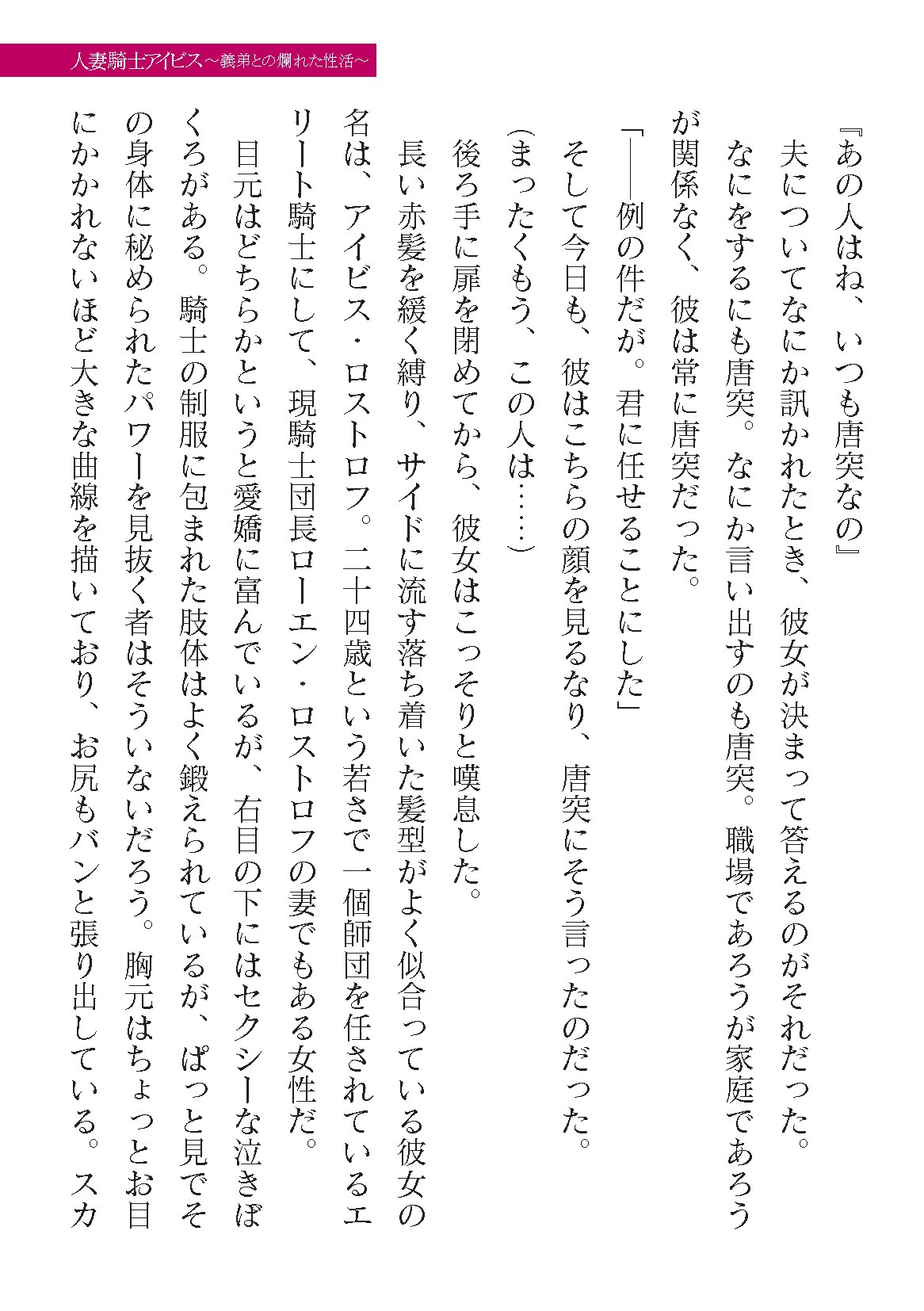 Page 299