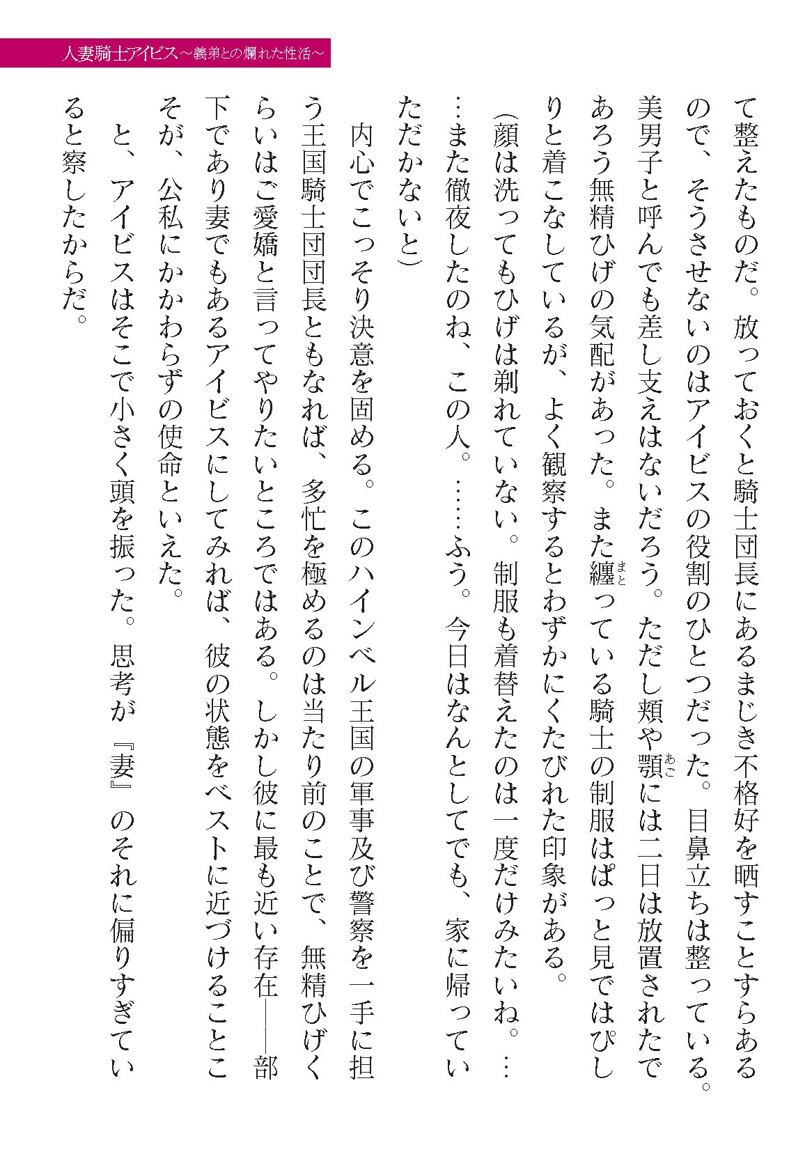 Page 301