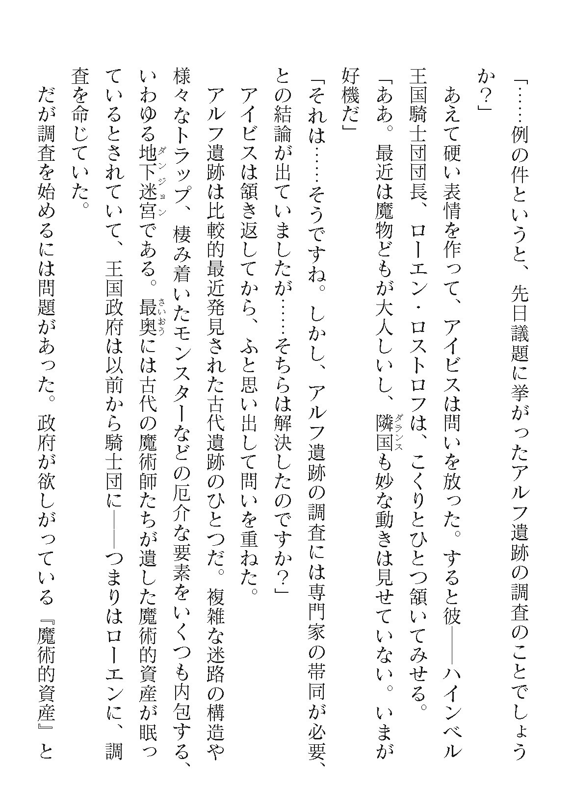 Page 302