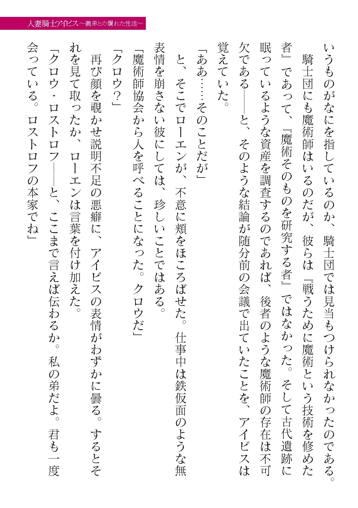 Page 303