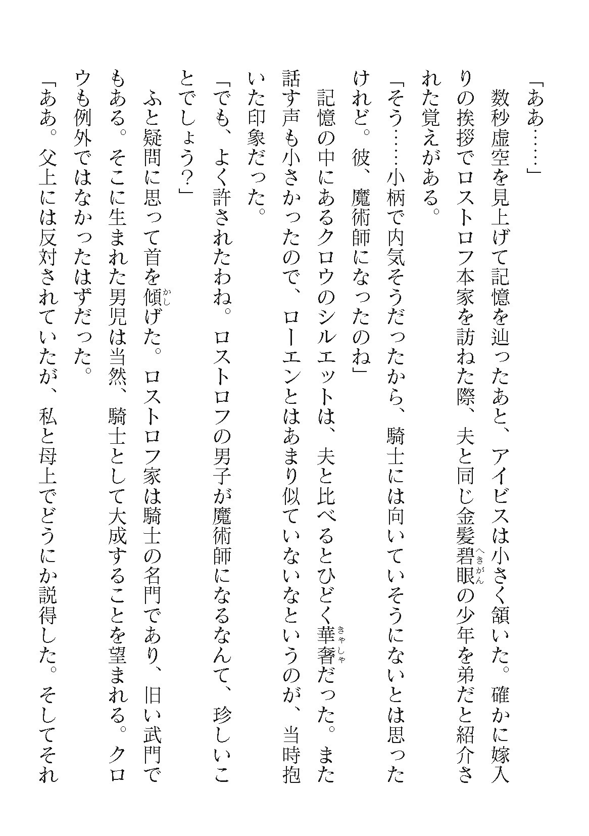 Page 304