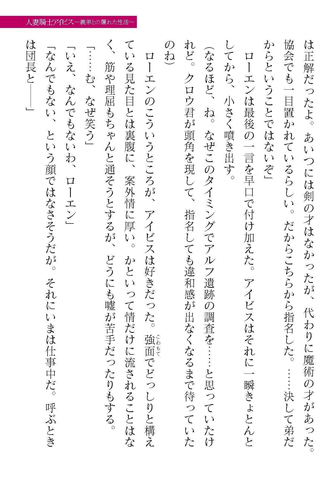Page 305
