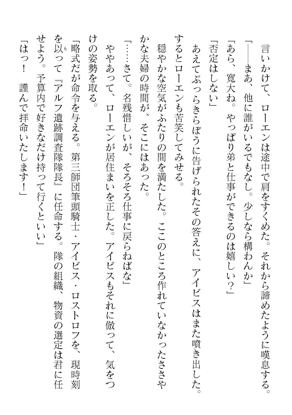 Page 306