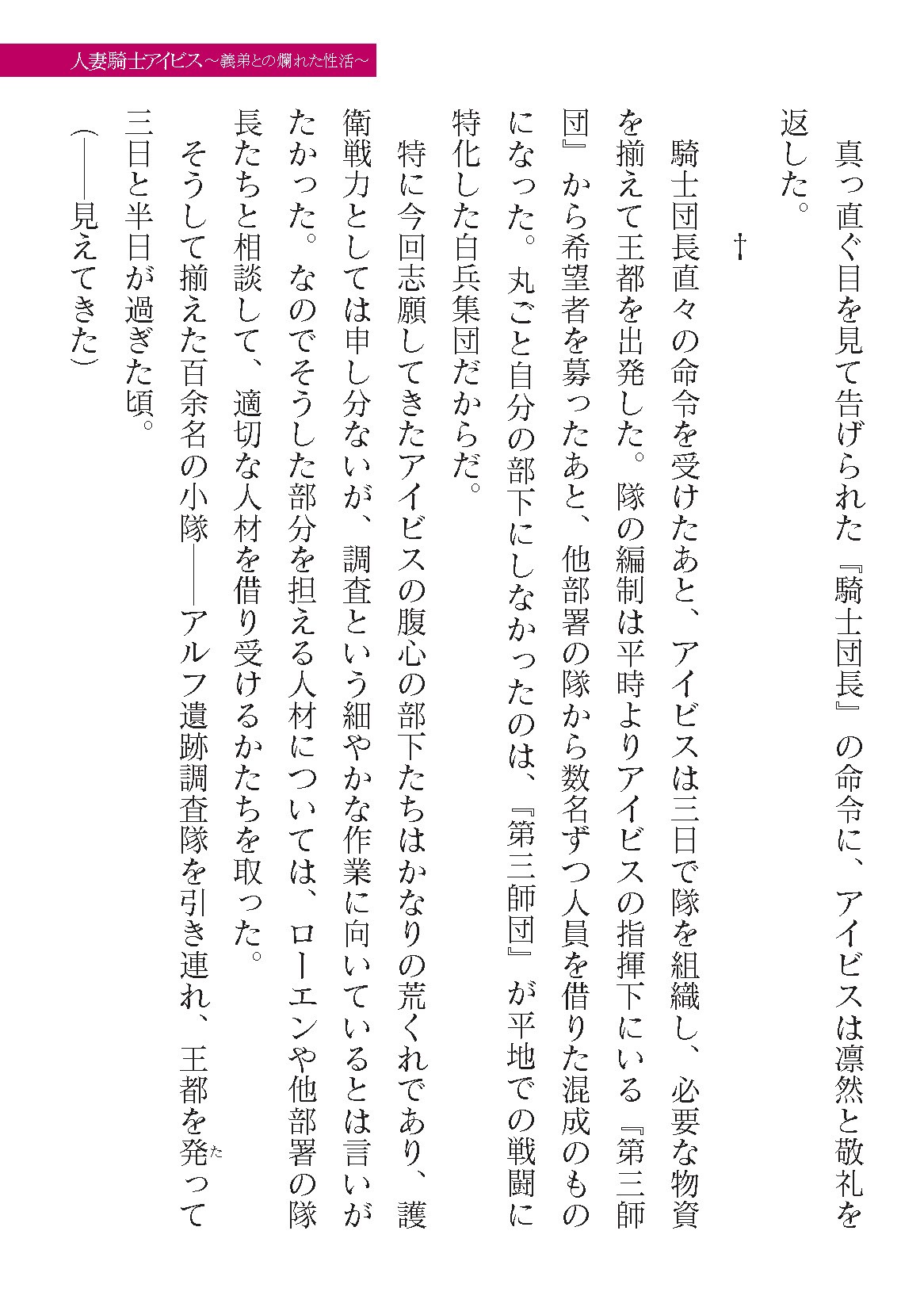 Page 307